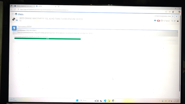 8 Прошивка скачивается.png
